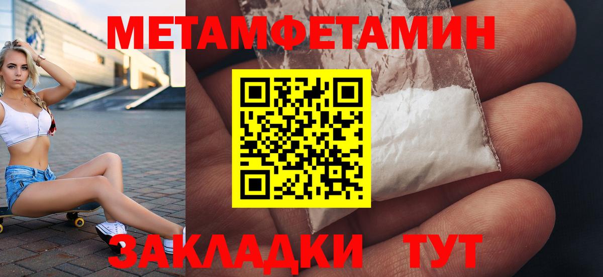 Амфетамин  АМФЕТАМИН  Вход с VPN  Amphetamine 98%  Клин 