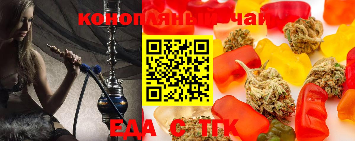 Клин  Canna-Cookies марихуана  Вход с VPN 
