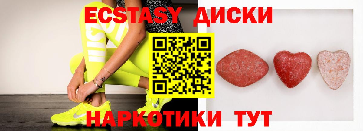 Клин  ЭКСТАЗИ бентли  ЭКСТАЗИ  Ecstasy TESLA  Вход с VPN 