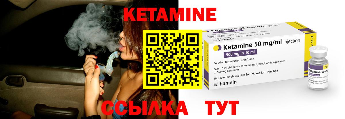 Клин  КЕТАМИН VHQ  blacksprut ссылки  Вход с VPN 