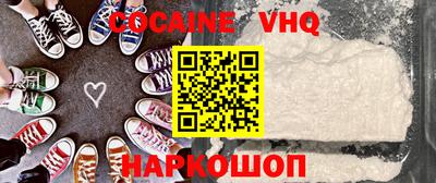 бутик Комсомольск-на-Амуре