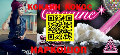 бутик Комсомольск-на-Амуре