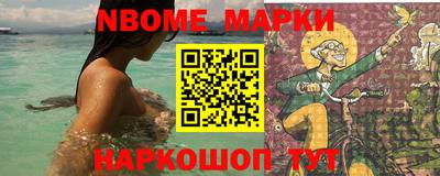 бутик Комсомольск-на-Амуре