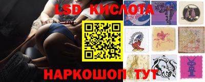гашик Коммунар