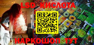 бутик Комсомольск-на-Амуре