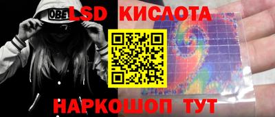бутик Комсомольск-на-Амуре