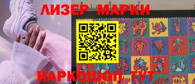 бутик Комсомольск-на-Амуре