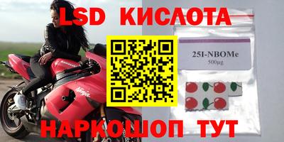 гашик Коммунар