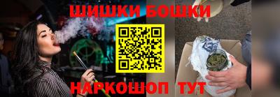 бутик Комсомольск-на-Амуре