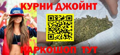 бутик Комсомольск-на-Амуре