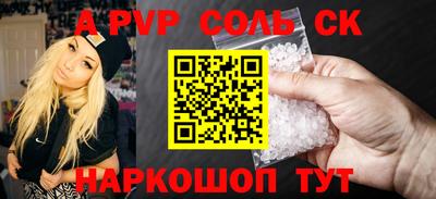 бутик Комсомольск-на-Амуре