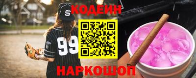 бутик Комсомольск-на-Амуре