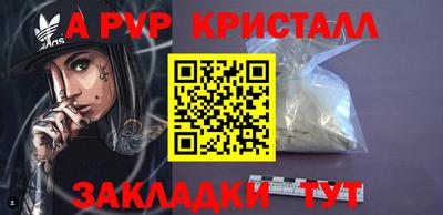 бутик Комсомольск-на-Амуре