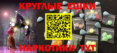 гашик Коммунар
