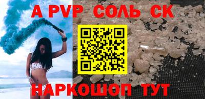 гашик Коммунар