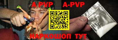 бутик Комсомольск-на-Амуре
