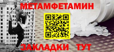 гашик Коммунар