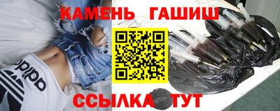 гашик Коммунар