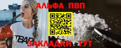 тгк Конаково