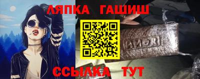 бутик Комсомольск-на-Амуре