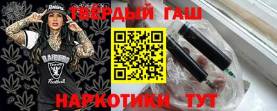 гашик Коммунар