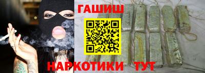 бутик Комсомольск-на-Амуре