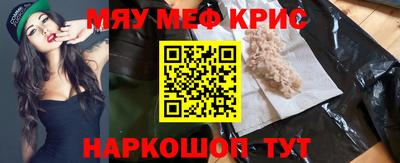 бутик Комсомольск-на-Амуре