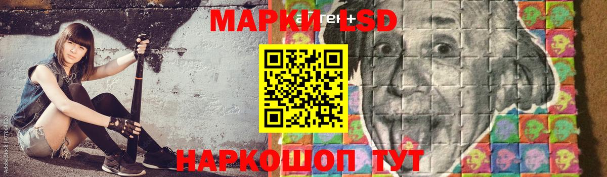 Лсд 25 экстази ecstasy Клин