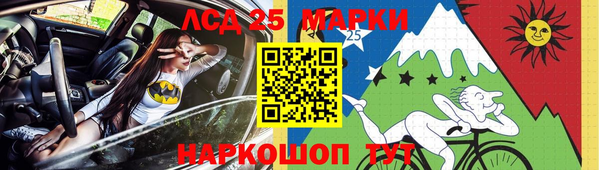 Клин  LSD-25 экстази  LSD-25 экстази кислота  Вход с VPN  Лсд 25 экстази ecstasy 