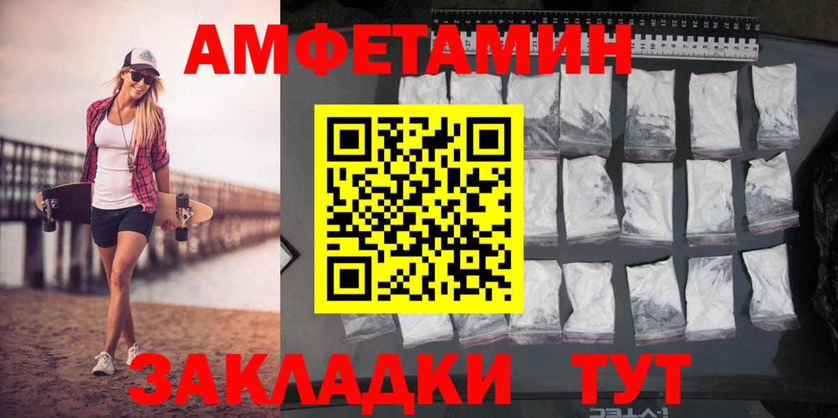МЕТАМФЕТАМИН Декстрометамфетамин 99.9% Клин