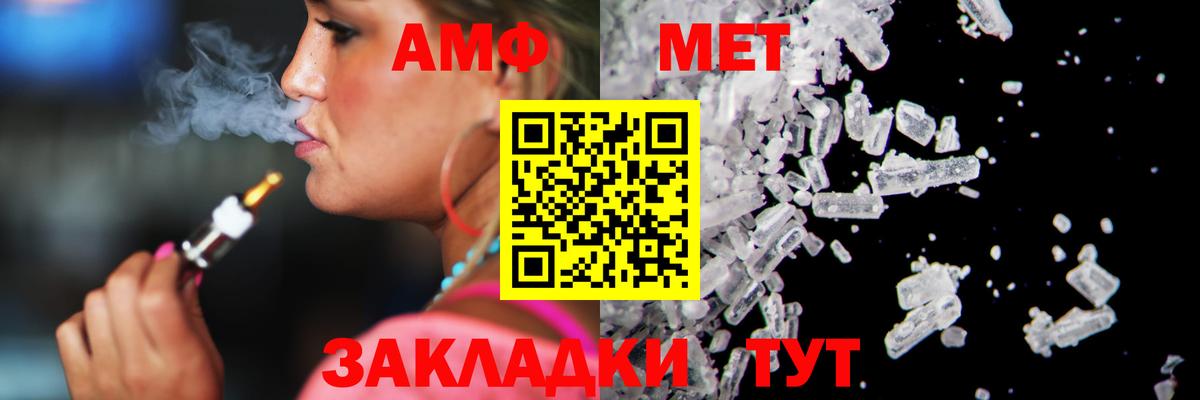 Клин  Метамфетамин Methamphetamine  Вход с VPN 