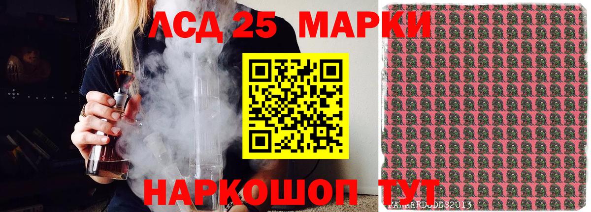 Марки N-bome 1,5мг Клин