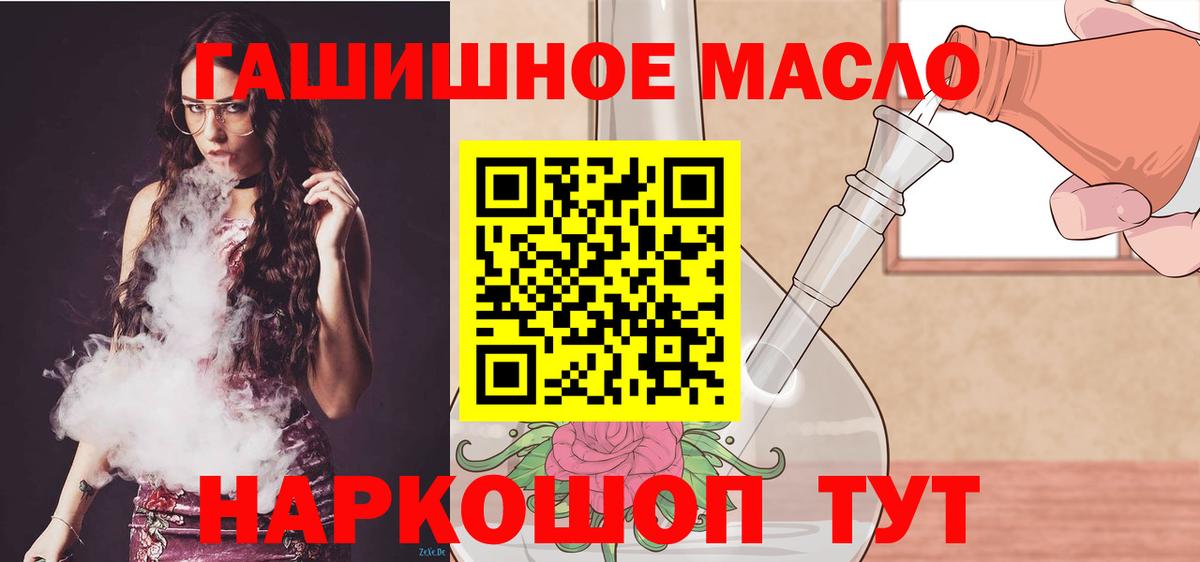 Клин  купить   Вход с VPN  ТГК жижа 