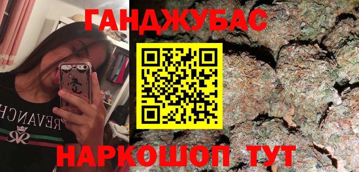 Шишки марихуана семена  Бошки Шишки тримм  Конопля планчик  Вход с VPN  Клин 